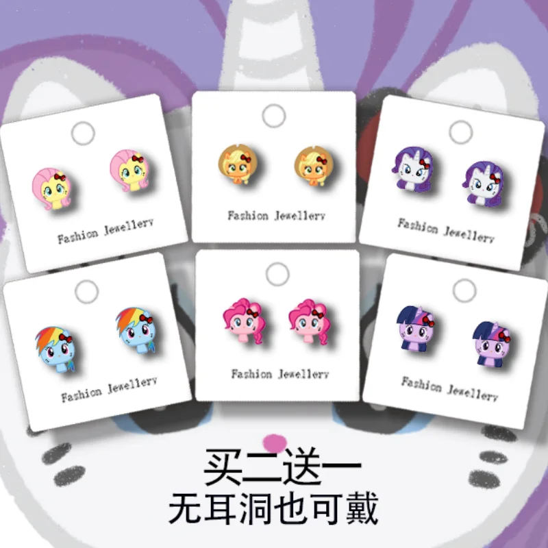 My Little Pony Animation Peripheral 925 Silver Needle Earrings Jewelry Accessories Hypoallergenic Jewelry Accessories GirlsGifts