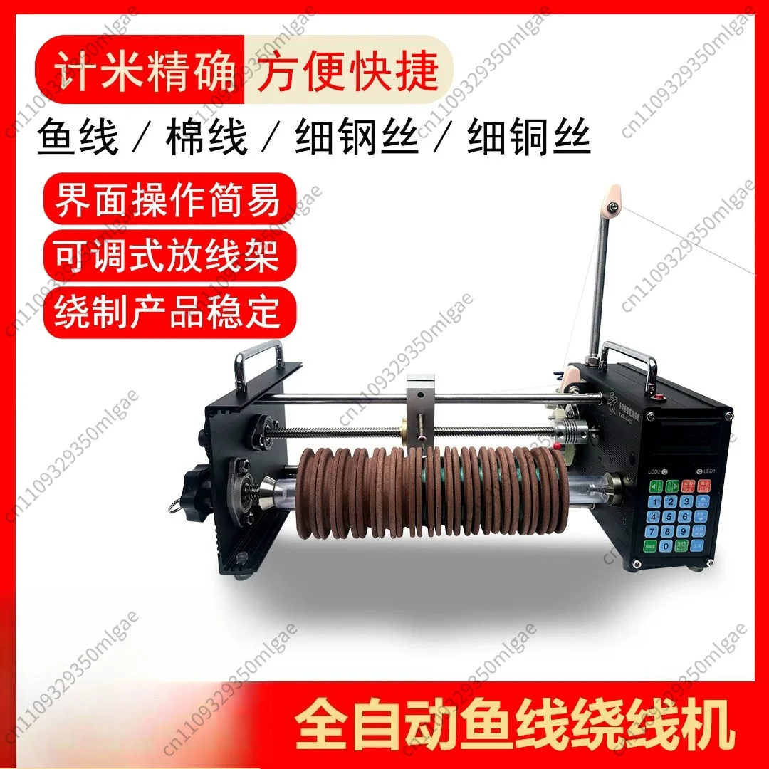 Automatic Winding Machine, Fishing Line & Kite Line Winder, Line Group Tying Hook Machine with Meter Counter & Wire Arranger
