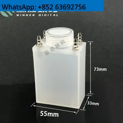 Inkjet printer U-V inkjet safety bottle Aowei Gongzheng fully sealed 2/3/4/6 hole safety box auxiliary ink bottle