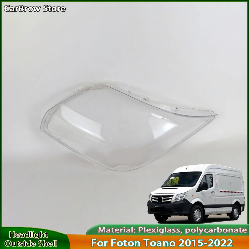 

Корпус фары, абажур для Foton Toano 2015, 2016, 2017, 2018, 2019, 2020 2021, крышка передней фары, прозрачный абажур