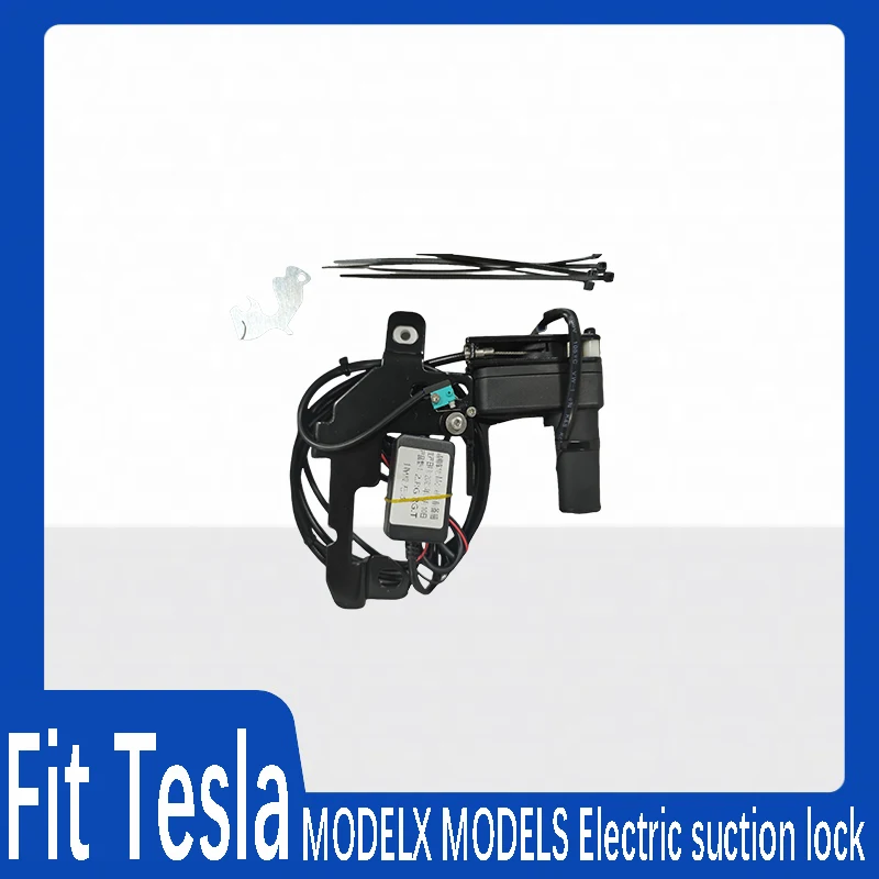

Tesla Model X Model S21. Можно установить электрический всасывающий замок в багажнике.