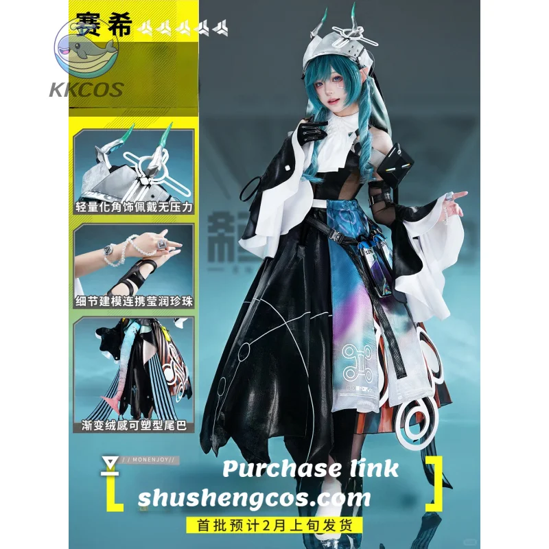 

Серия косплей-костюмов по игре: Arknights: Endfield Xaihi, милый костюм для косплея KKcos