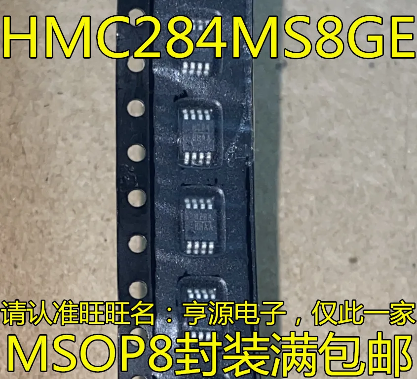 1-50PCS H284 HMC284MS8GETR HMC284MS8GE AP4310 AP4310AM-G1 AP4310AM-E1 M63993FP M63993 B50212E B50212EB1IMLG KMLG