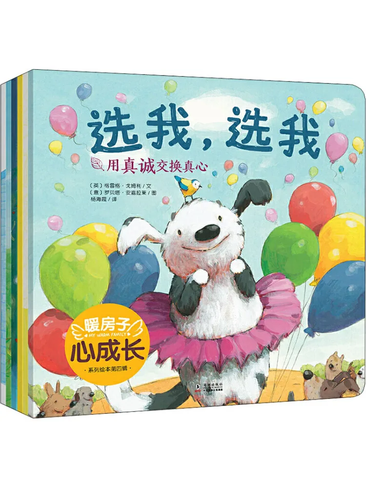 

Book-Winshare Warm House Heart Growth Series Picture Books · Volume 4 Complete 6 Volumes