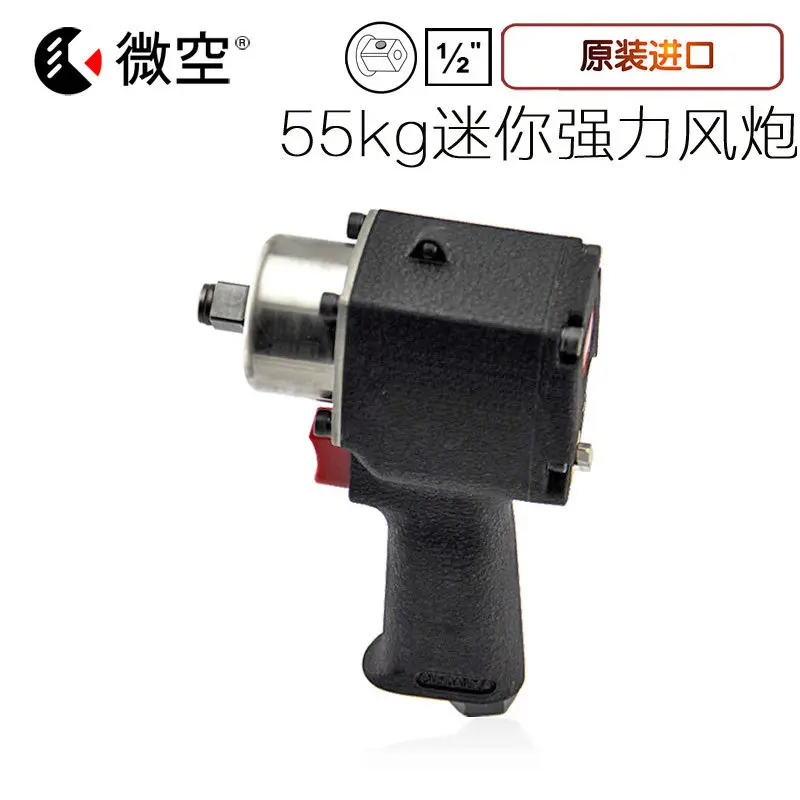 AOLIVIYA 1/2 Inch Mini Pneumatic Wrench Double Hammer High Power Air Impact Gun For Auto Repair Workshop Specialty Tools