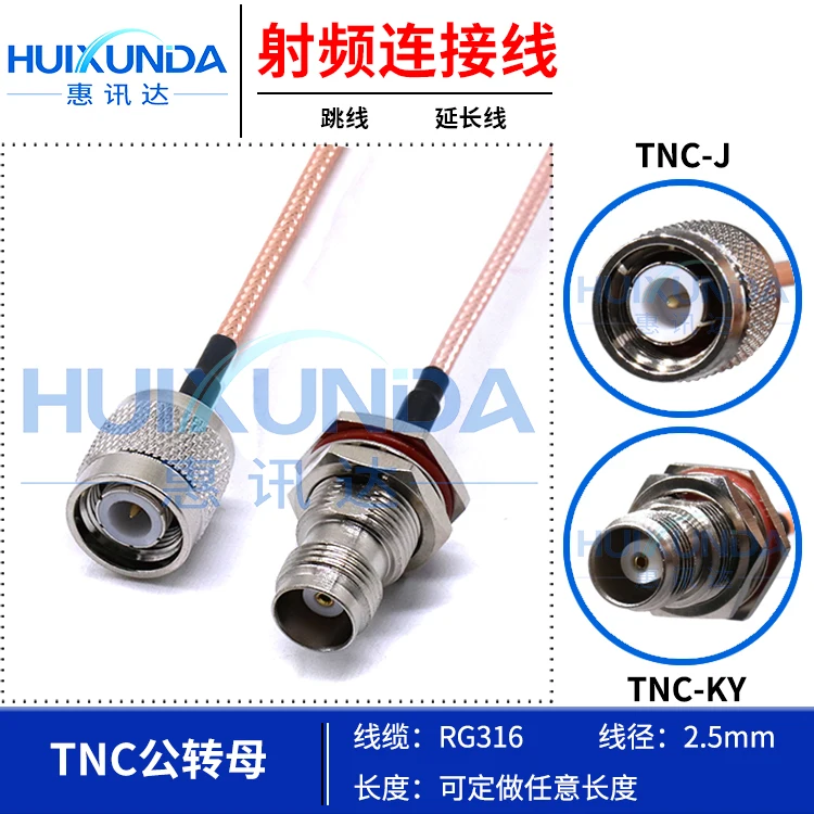 TNC round female with nut fixing RG316 cable TNC-J/TNC-KY TNC round female panel fixing