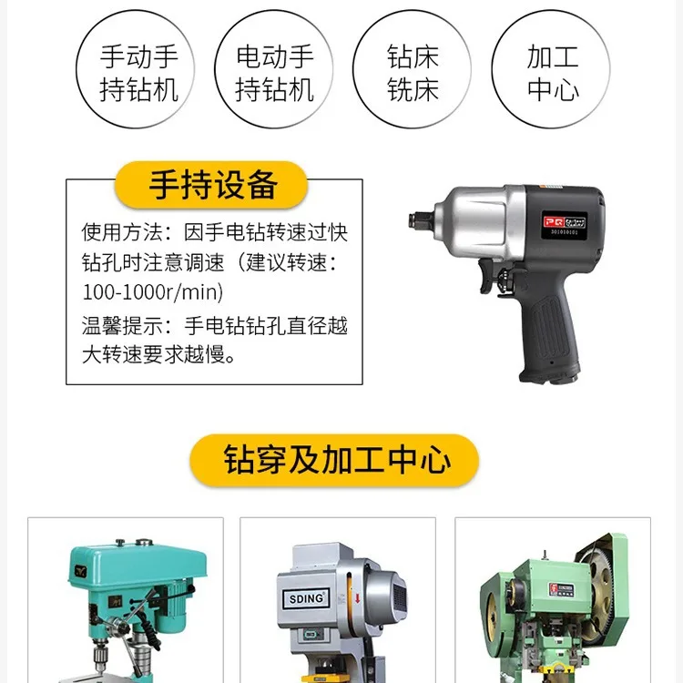 Twist Drill Drilling Steel Super Hard Stainless Steel Special Electric Drill Containing Cobalt Tungsten Steel M35 Full M7.7-M13