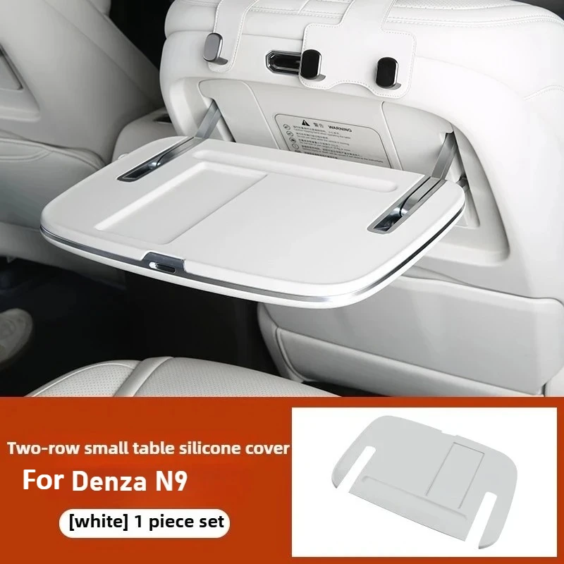 

For DENZA N9 rear small table silicone protective pad anti-slip mat anti-scratch interior accessories