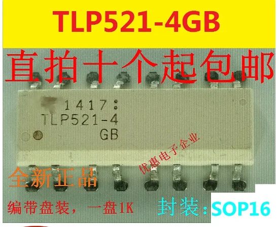 10PCS New original TLP521-4GB TLP521-4 SOP16