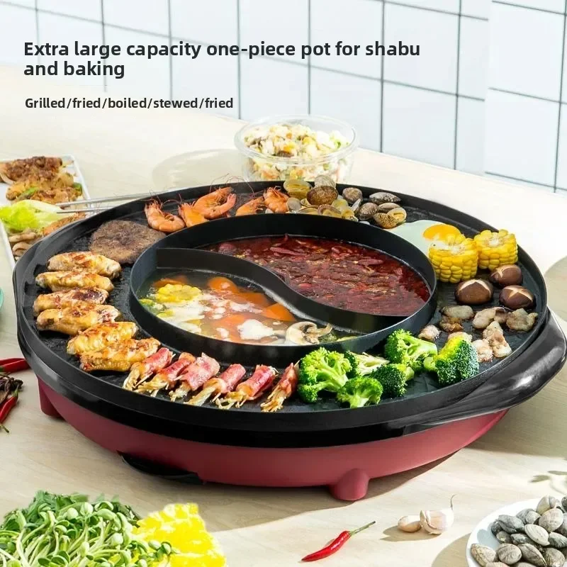 barbecue grill Household smokeless electric barbecue pan Non-stick shabu barbecue machine Mandarin duck hot pot integrated pot