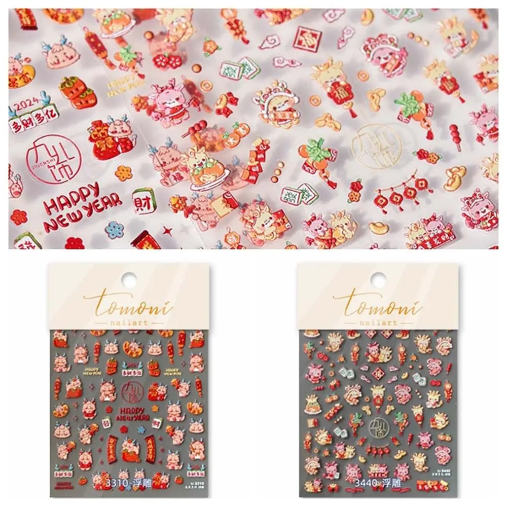 Nail Accessories Chinese New Year Nail Stickers Manicure Ornaments Chinese Character Chinese Dragon Nail Decals DIY Nail Charms