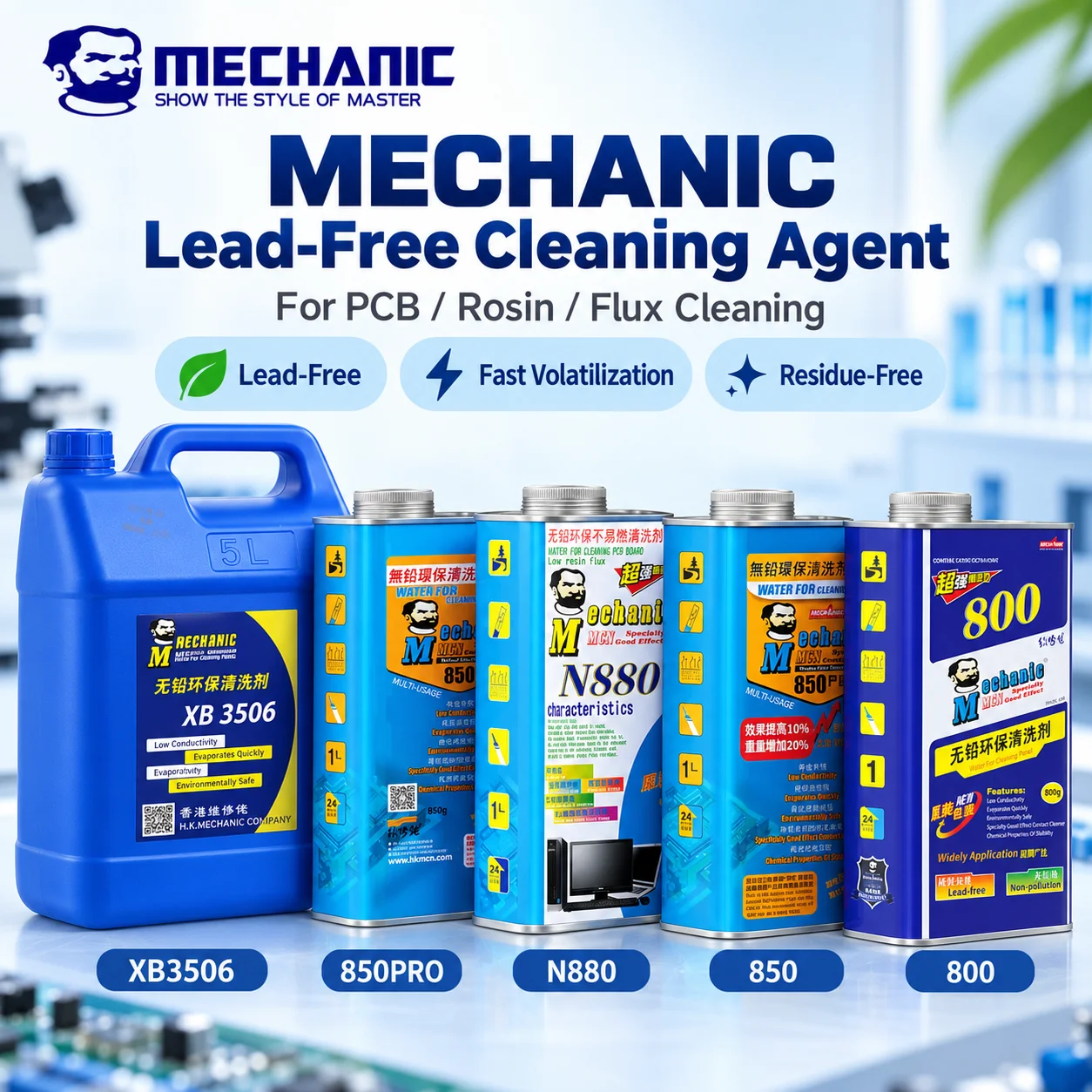 MECHANIC PCB Flux Cleaner Liquid Rosin Solder Residue Remover Degreasing Agent for Mobile Phone Motherboard Circuit Board Repair