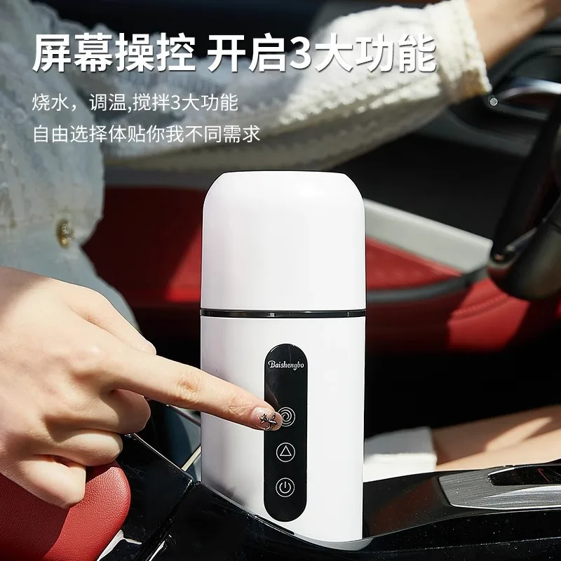 12V 24V Universal Intelligent Heating Mug Heat Preservation Car Water Kettle For Car Truck Household