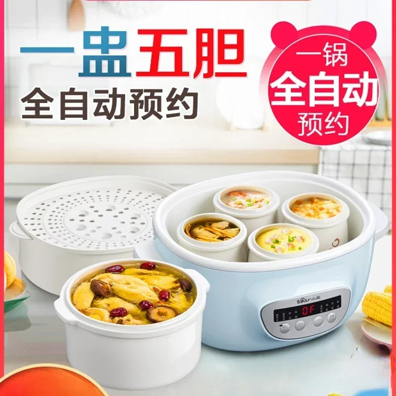 

Water Pot Electric Stew Cup Household Automatic Electric Stew Pot Soup Pot Ceramic Casserole Porridge Cooker 220V