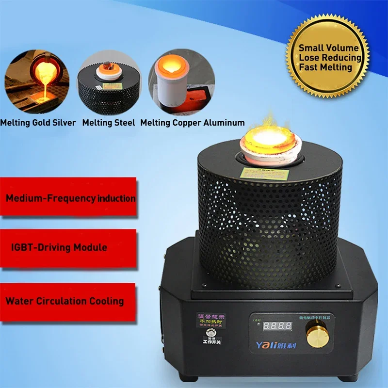 1400-1600 Degree Melting Point Machine Mini Melting Furnace Portable Gold Smelting Machine Silver Oven