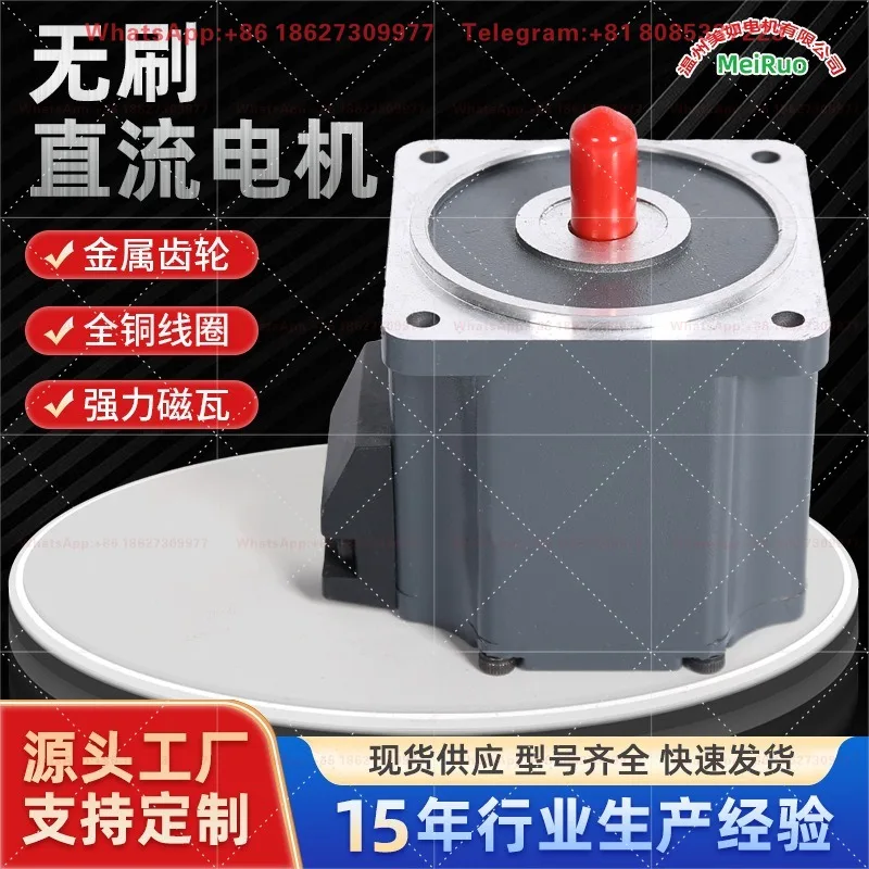 Permanent magnet DC brushless motor 12V50W adjustable speed motor Door opening DC micro motor