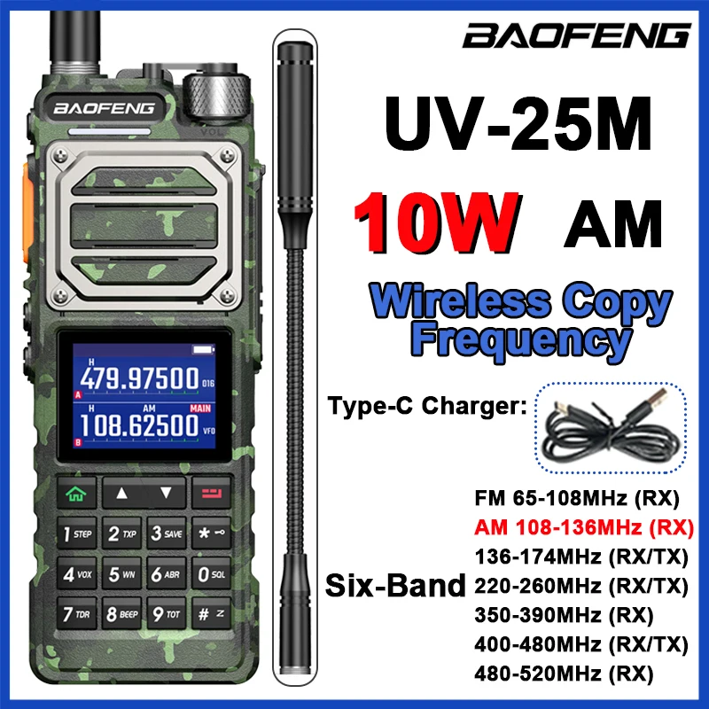 

Baofeng UV-25M Walkie Talkie Многодиапазонная камуфляжная 10 Вт дальнего действия UHF VHF Беспроводная копия Частота Type-C AM FM Ham Двустороннее радио UV-25