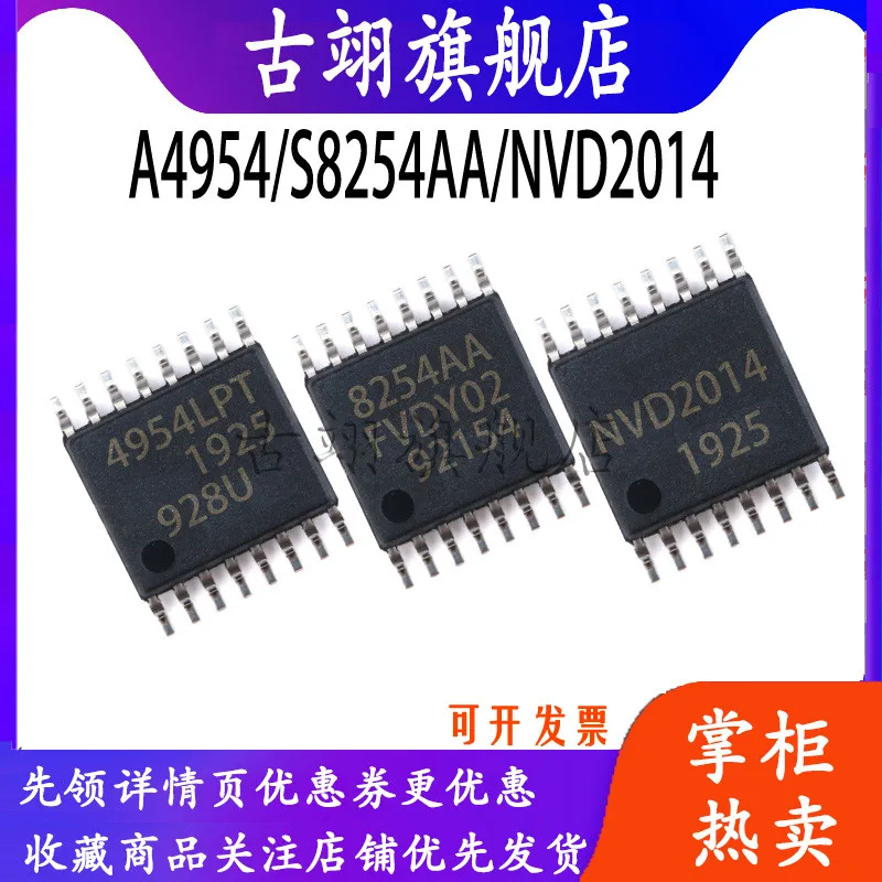 A4954ELPTR8254AAGFT, NVD2014A