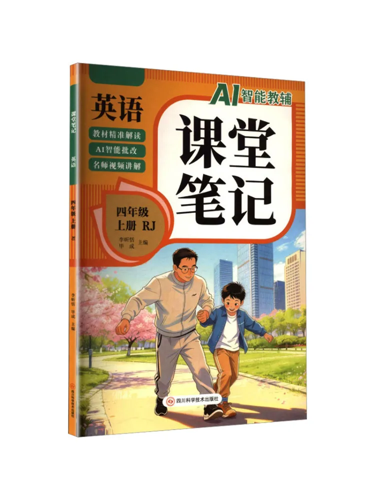 Book-Winshare Class Notes English Grade 4 First Semester Rj