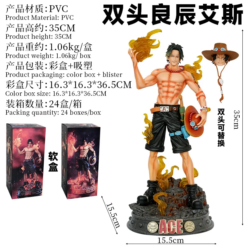 

35cm One Piece Double-Headed / Ace Fire Fist Ace Anime Figure Model Statue Collection Desktop Decoration Ornament Toys Gifts