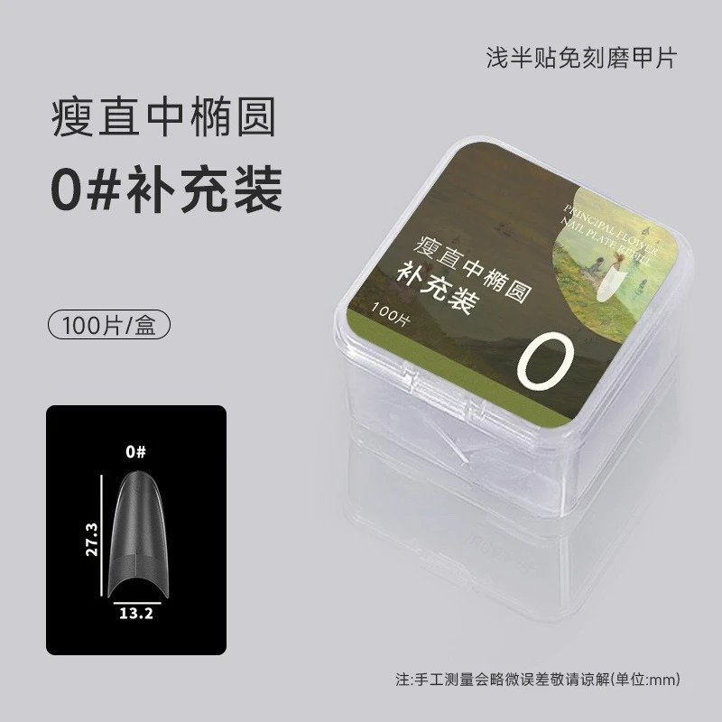 Dunne, rechte, ovale, ondiepe semi-stick nail art, geen polijsten nail art, ultradunne en spoorloze nail art shop