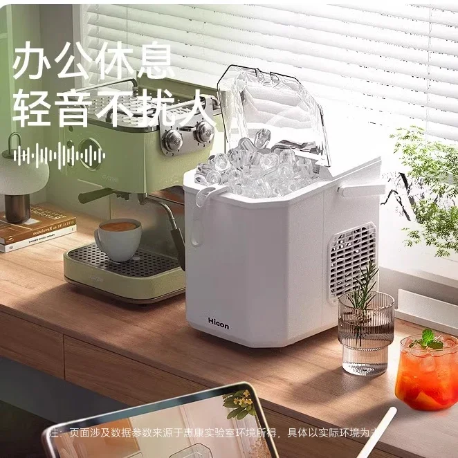 220V Automatic Small Power Ice Machine for Home Use 15KG Bedroom Ice Maker for Students