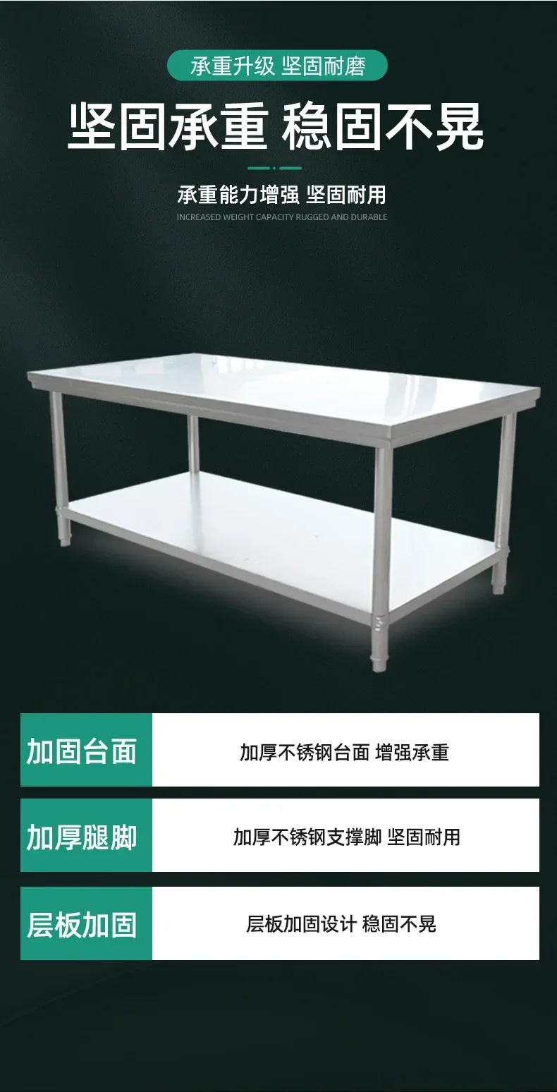 Picture 4: Hotel kitchen workbench Thickened stainless steel table Operating table