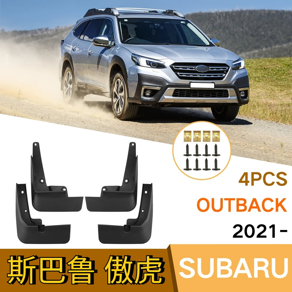

For Subaru Outback 2021-2024 car tire soft fender