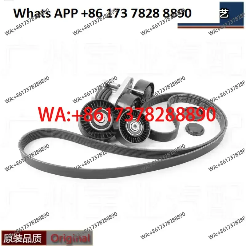 

Suitable for 1/3 series X1 belt N55 engine tensioner wheel 135 idler wheel 335 transition wheel E90E92