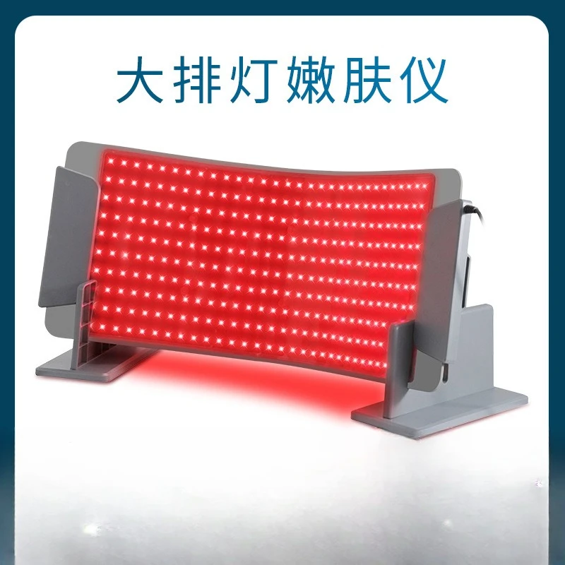 

Silicone Row Waist Red Light Physiotherapy Instrument Face Rejuvenation Instrument LED Photon Beauty