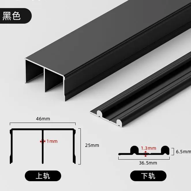 Picture 6: Push-pull Door Track Wardrobe Cabinet Double-slot Mountain-shaped Upper Lower Guide Rails  Alloy Sliding Door Accessories