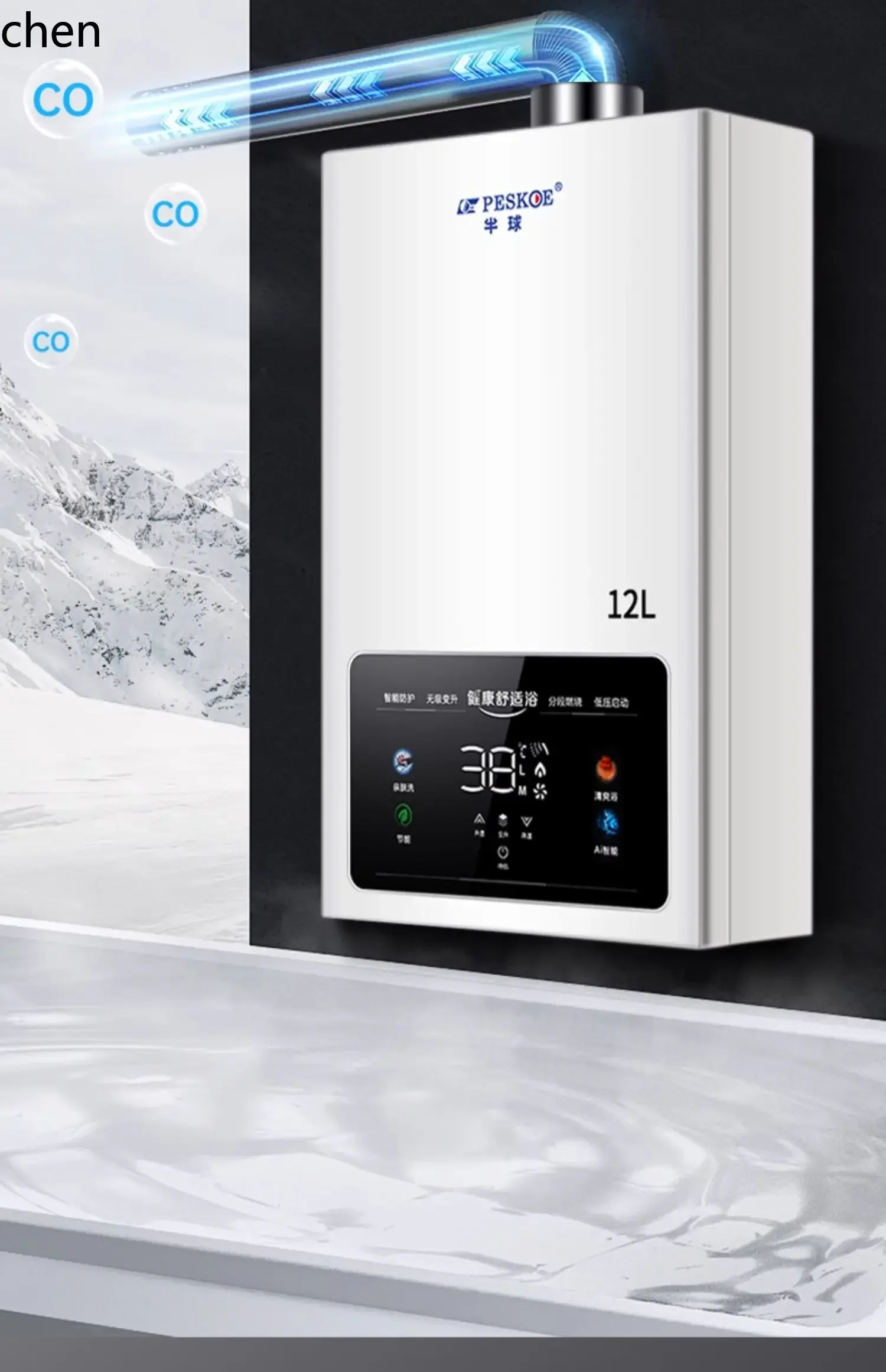 gas water heater natural gas electric constant temperature strong exhaust liquefied gas balanced instant heat