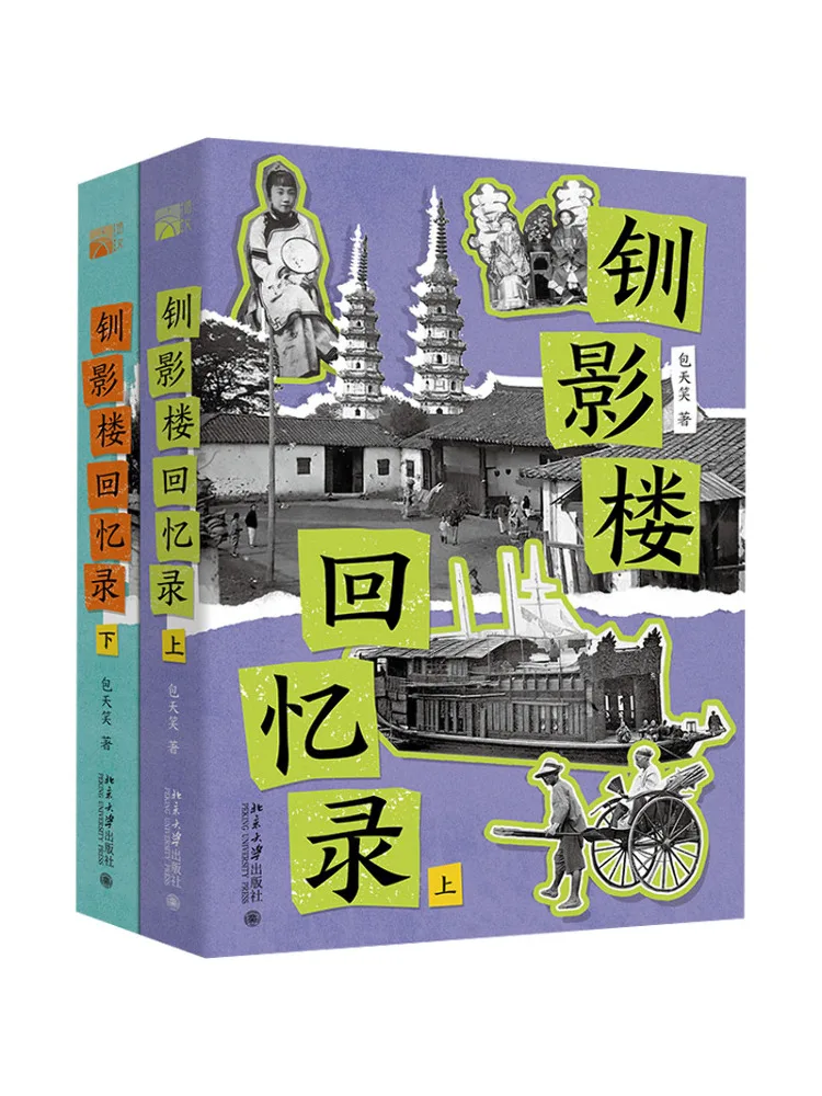 

Книга-Winshare Chuan Studio Воспоминания 2-х томов