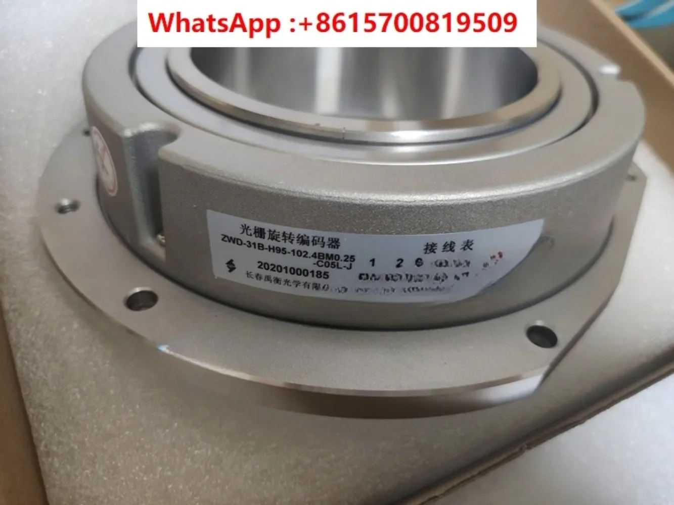 

Решетчатый вращающийся энкодер