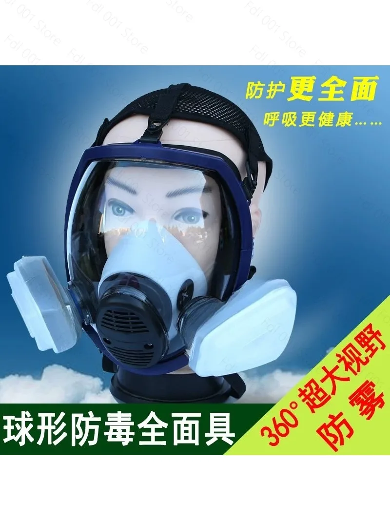 Spherical anti-gas mask, spray paint, chemical disinfection, formaldehyde anti-fog products, filter box, labor protection mask