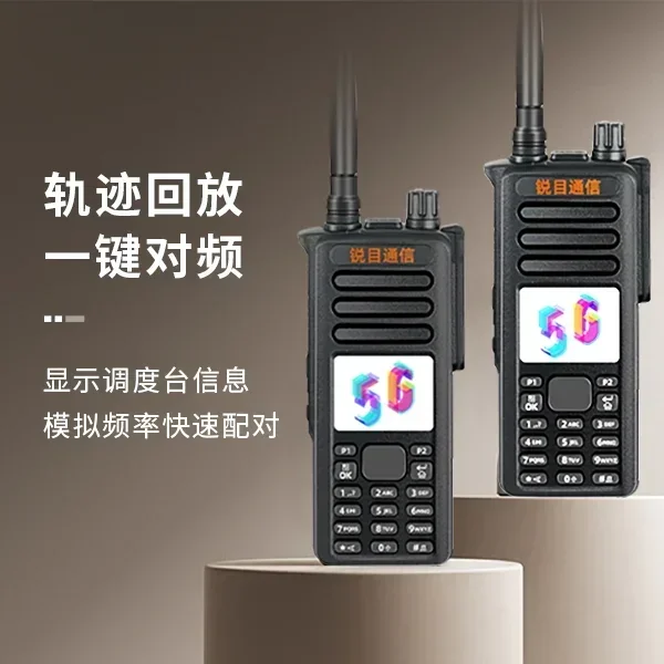 Intercom Dual Band Interphone Handheld Transceiver Ham Radio 2way Radio Walkie Talkie