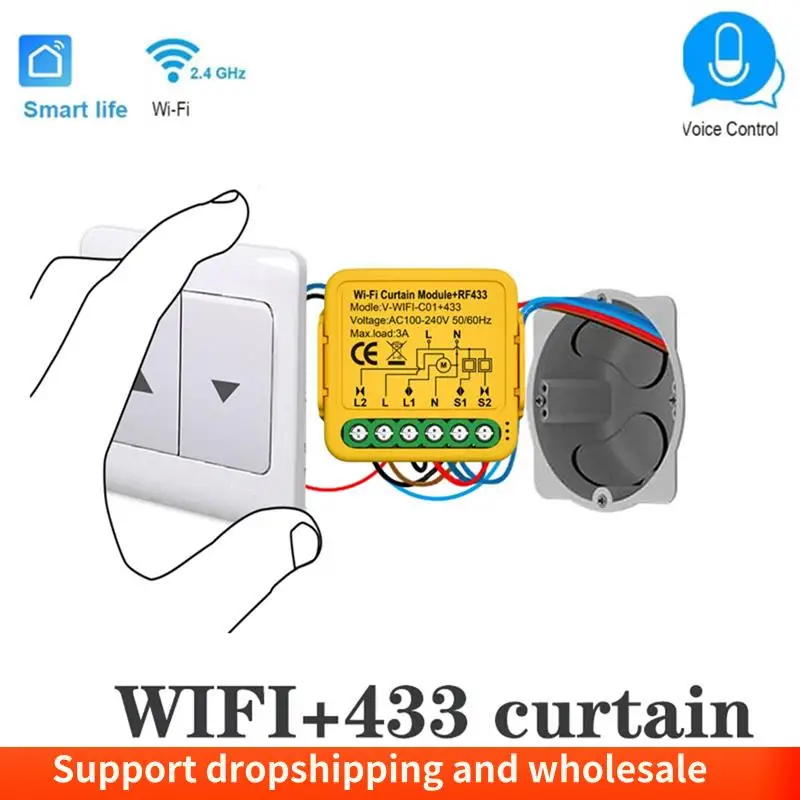AA86 Tuya Smart Wi-Fi RF433 модуль переключателя штор управления для электрического двигуна жалюзи работает с Alexa
