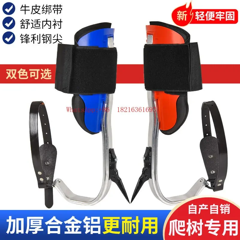 oferta-limitada-herramienta-de-escalada-de-Arboles-de-aleacion-de-aluminio-hebilla-antideslizante-para-zapatos-correa-para-pies-para-deportes-al-aire-libre-y-escalada-de-Arboles