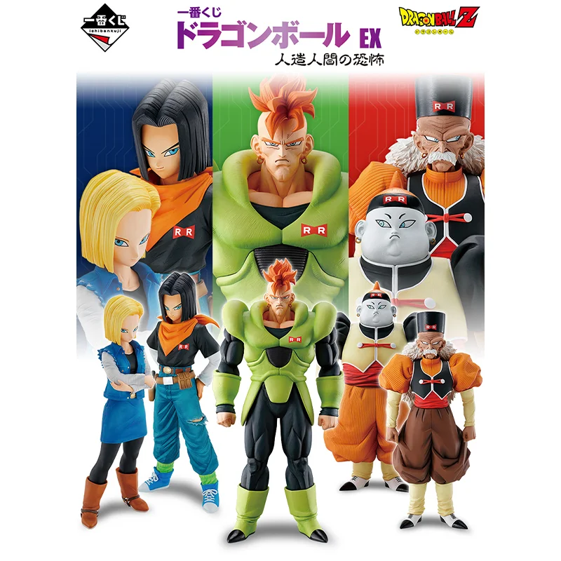 Original Genuine Dragon Ball EX Ichiban Kuji The Horror Of Androids ANDROID 16 17 18 Bandai Anime Model Toys Action Figure Gifts