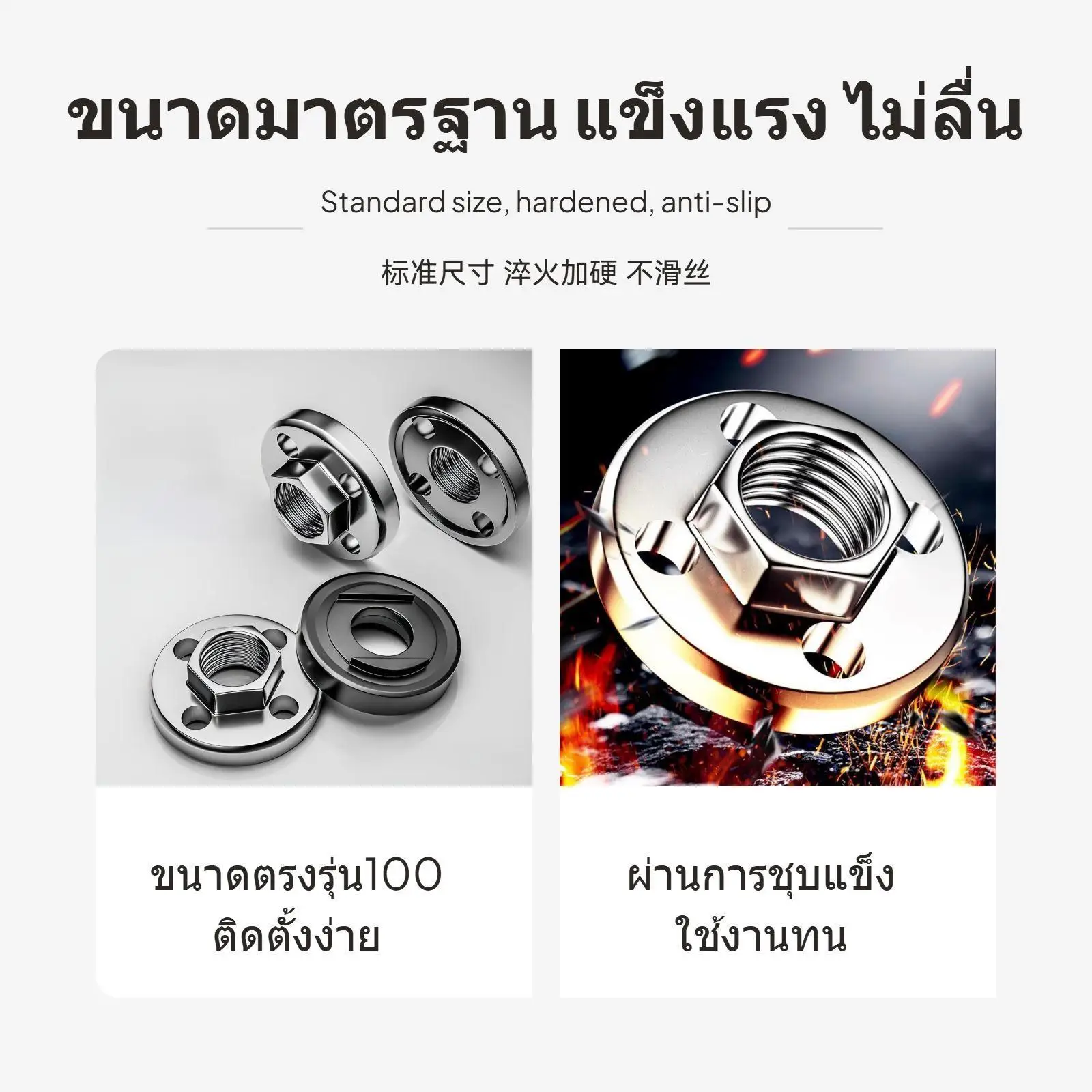 Grinder Pressure Plate Premium Hardened Lock Plate Rust Proof Durable Fit for Various Power Tool Setups