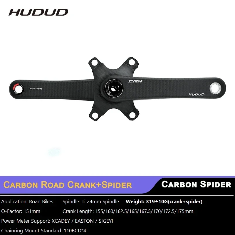 Carbon-Kurbelgarnitur für Rennräder, 155mm-175mm Länge, DUB 24mm Titan-Spindel für 110BCD Spider Spec EASTON Interface Kurbelgarnitur – Detail 15