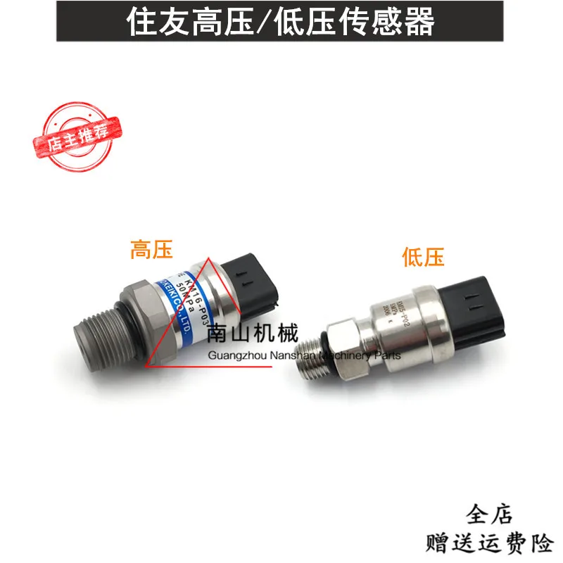 

Excavator Parts Hydraulic Pump Low Pressure High Pressure Sensor Pressure Switch For Sumitomo Sh200 210 240 350A1/A2/A3/A5