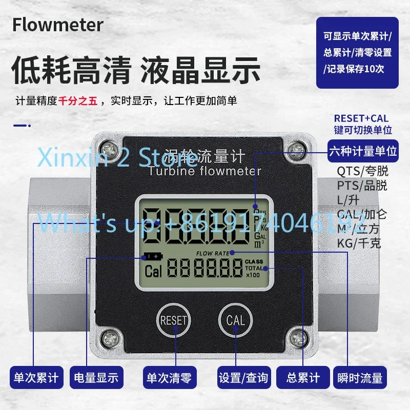 

Electronic digital display stainless steel flow meter 1 inch 1.5 inch 2 inch