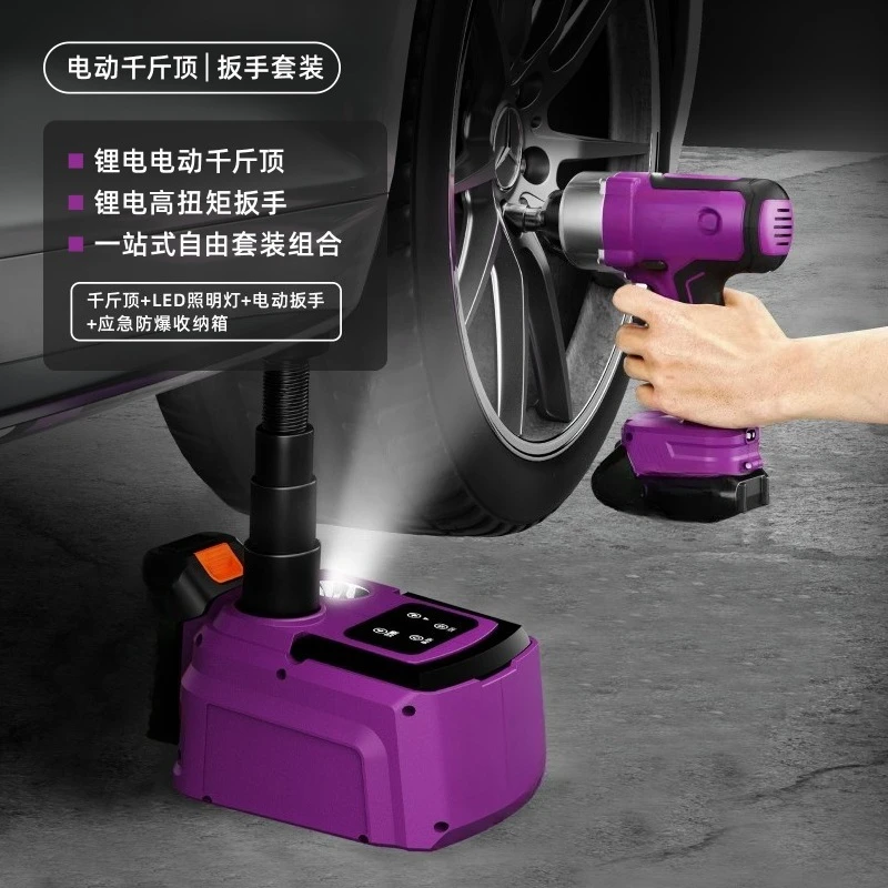 12/21V lithium battery 5T hydraulic car jack, impact wrench wireless remote control