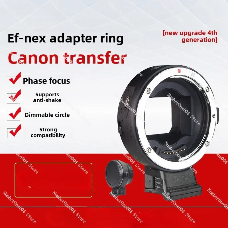 Suitable for 4th Generation Autofocus Canon EF EOS Lens To E Port NEX A7 FE Adapter Ring