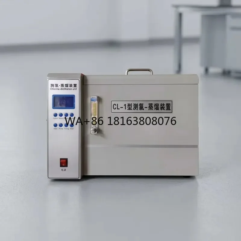 CL-1 Chloride Unit for Cement Concrete Aggregate Chloride Ion Content Testing
