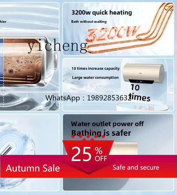 

ZZ electric water heater FW7 household water storage type no-cleaning first-class energy efficiency quick heating