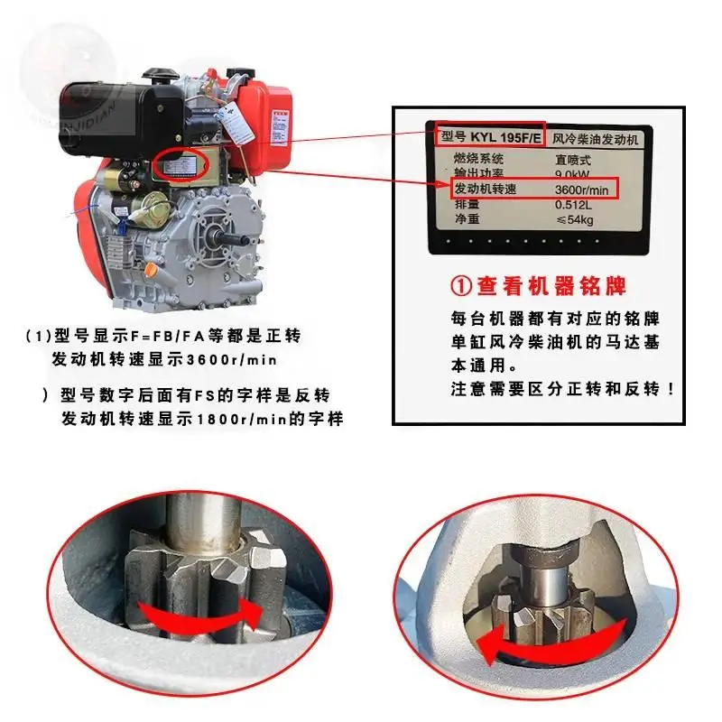 6.5KW 발전기 마이크로 경운기 부품 풀림 기계 170F, 178F, 186F, 188FFA 전기 스타터 모터