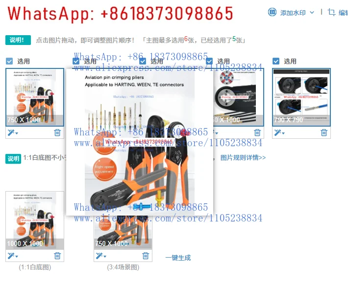 

1PCS Aviation Terminal Four-point Crimping Pliers HD2612 Heavy-duty Connector Pin Crimping Pliers M22520/1-01