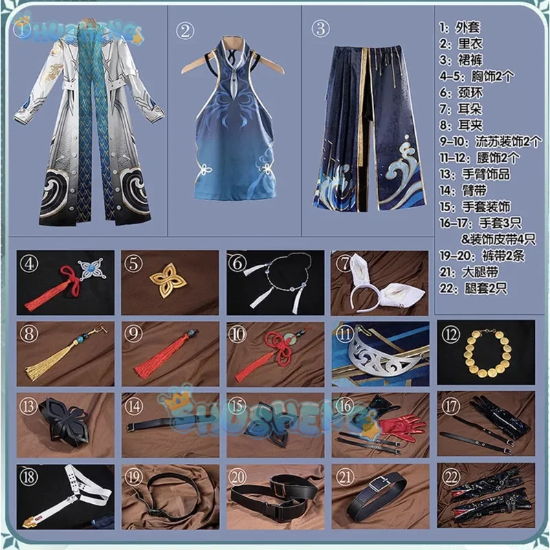 Shusheng Honkai: Star Rail Feixiao Game Suit Gorgeous Uniform Cosplay Costume Halloween Party Role Play Outfit Women Any Size
